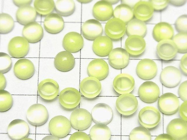 【動画】ライムグリーンカルセドニーAAA ラウンド カボション5×5mm 10個 サムネイル3