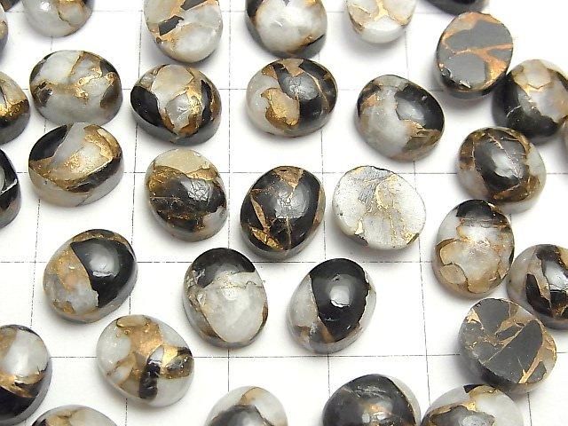 【動画】コッパーカルサイトオブシディアンAAA オーバル カボション10×8mm 5個 サムネイル3