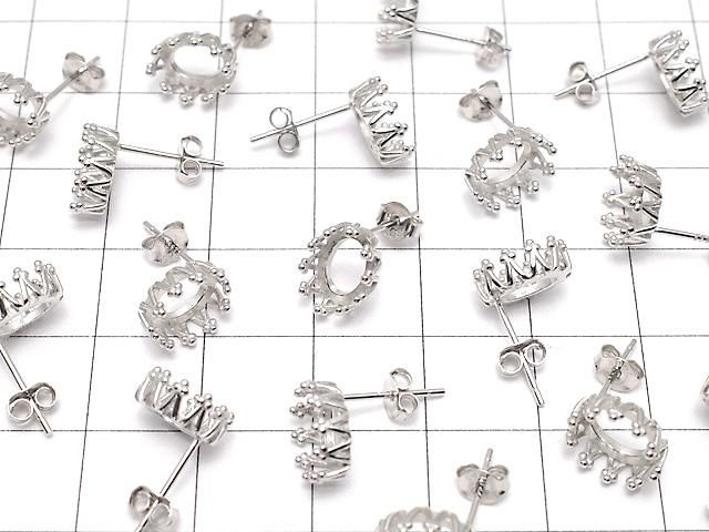 【動画】Silver925 クラウン ピアスポスト空枠&キャッチ カボション用 【6×4mm】【7×5mm】【8×6mm】【10×8mm】 ロジウム 1ペア(2ピース) サムネイル3
