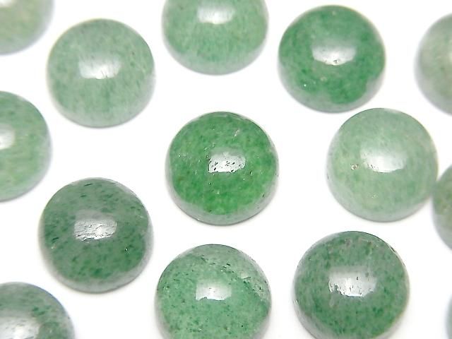 【動画】グリーンアベンチュリンAAA- ラウンド カボション10×10mm 3個の画像