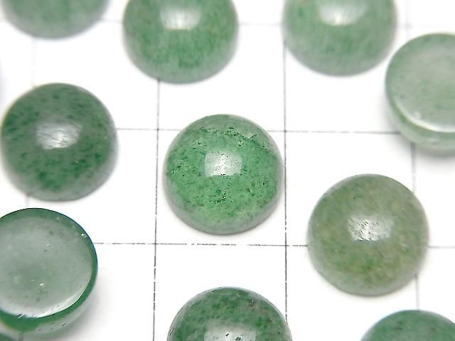 【動画】グリーンアベンチュリンAAA- ラウンド カボション10×10mm 3個 サムネイル2