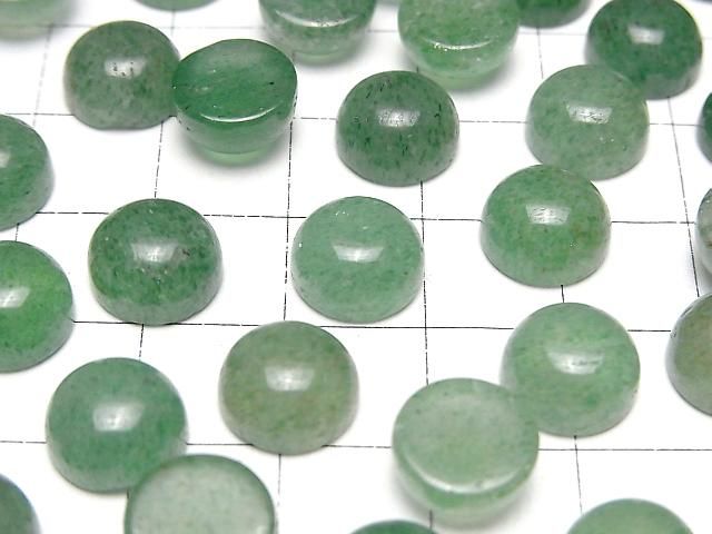【動画】グリーンアベンチュリンAAA- ラウンド カボション10×10mm 3個 サムネイル3
