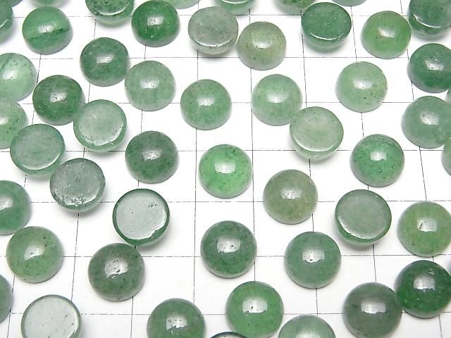 【動画】グリーンアベンチュリンAAA- ラウンド カボション10×10mm 3個 サムネイル4