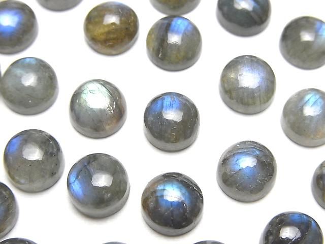 【動画】ラブラドライトAA++ ラウンド カボション8×8mm 5個の画像