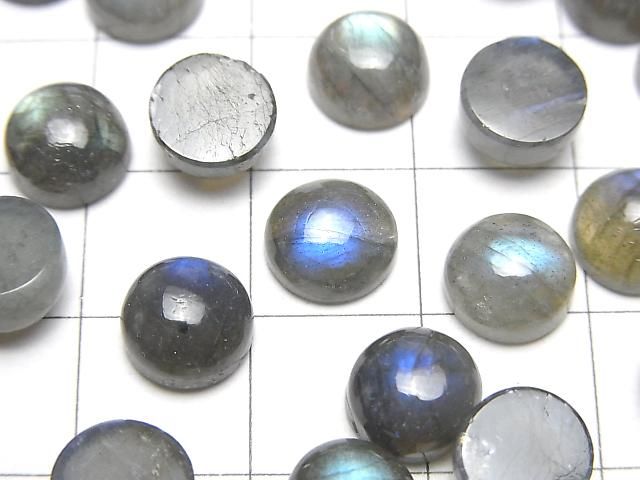 【動画】ラブラドライトAA++ ラウンド カボション8×8mm 5個 サムネイル2