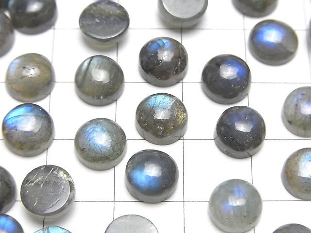 【動画】ラブラドライトAA++ ラウンド カボション8×8mm 5個 サムネイル3