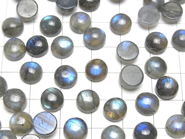 【動画】ラブラドライトAA++ ラウンド カボション8×8mm 5個 サムネイル4