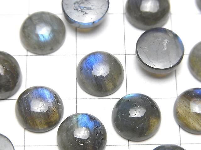 【動画】ラブラドライトAA++ ラウンド カボション10×10mm 5個 サムネイル2