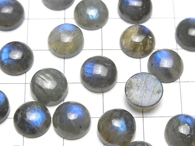 【動画】ラブラドライトAA++ ラウンド カボション10×10mm 5個 サムネイル3