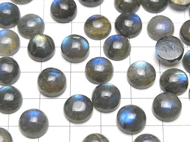 【動画】ラブラドライトAA++ ラウンド カボション10×10mm 5個 サムネイル4