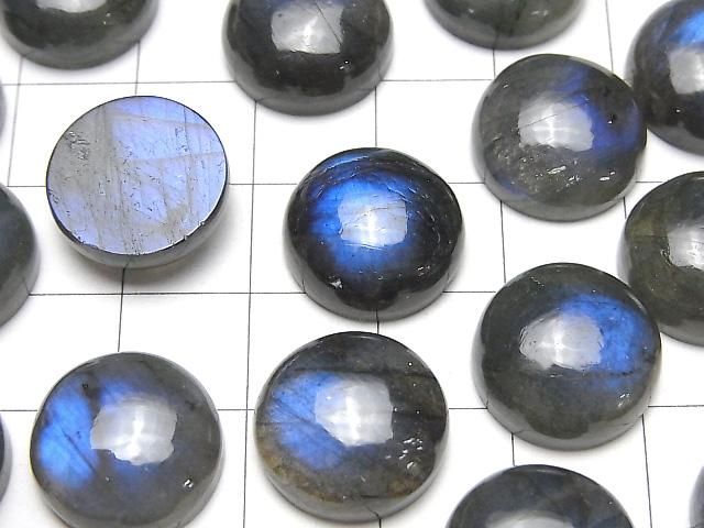 【動画】ブルーラブラドライトAA++ ラウンド カボション15×15mm 1個 サムネイル3