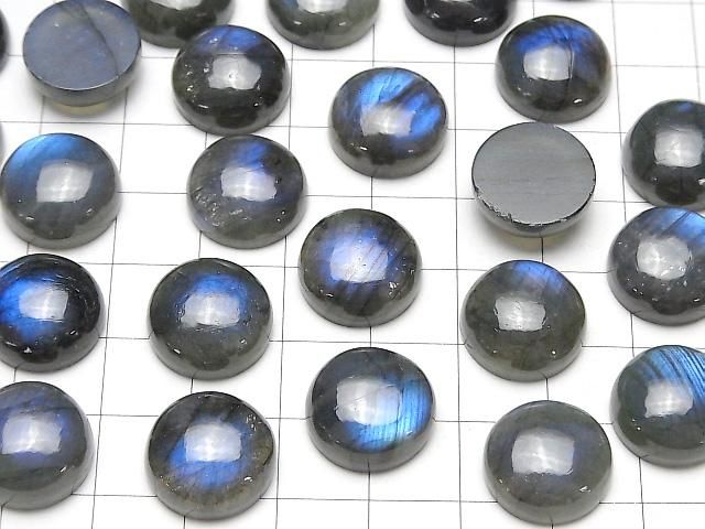 【動画】ブルーラブラドライトAA++ ラウンド カボション15×15mm 1個 サムネイル4