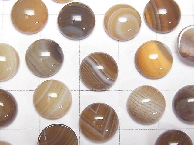 【動画】ブラウンストライプアゲートAAA ラウンド カボション10×10mm 4個 サムネイル2