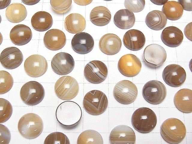 【動画】ブラウンストライプアゲートAAA ラウンド カボション10×10mm 4個 サムネイル3
