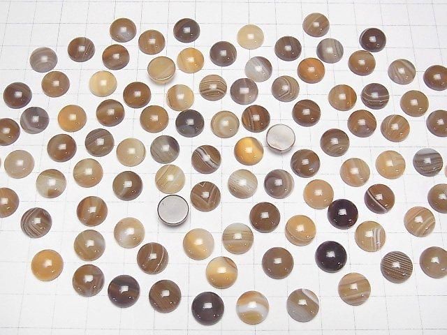 【動画】ブラウンストライプアゲートAAA ラウンド カボション10×10mm 4個 サムネイル4