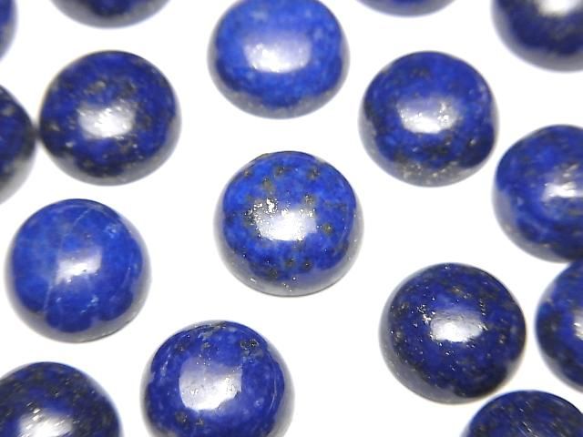 【動画】ラピスラズリAAA- ラウンド カボション10×10mm 3個の画像