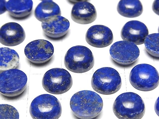 【動画】ラピスラズリAAA- ラウンド カボション10×10mm 3個 サムネイル3