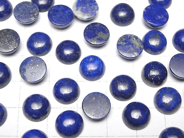【動画】ラピスラズリAAA- ラウンド カボション10×10mm 3個 サムネイル4