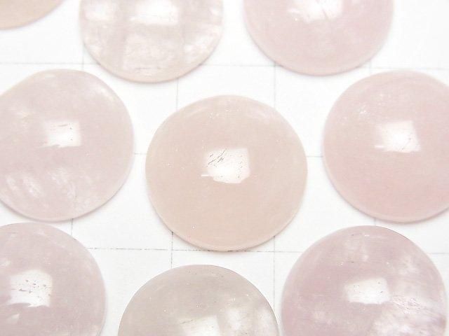 【動画】モルガナイトAAA- ラウンド カボション16×16mm 1個 サムネイル2