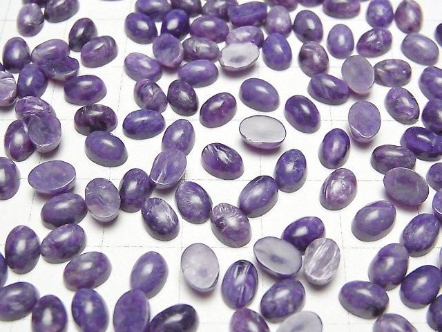 【動画】チャロアイトAAA- オーバル カボション6×4mm 5個 サムネイル3