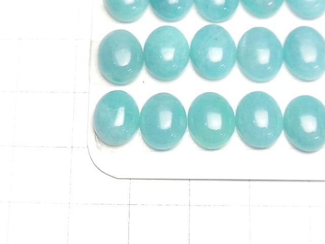 【動画】ペルー産アマゾナイトAAA- オーバル カボション10×8mm 3個 サムネイル2
