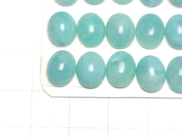 【動画】ペルー産アマゾナイトAA++ オーバル カボション10×8mm 3個 サムネイル2