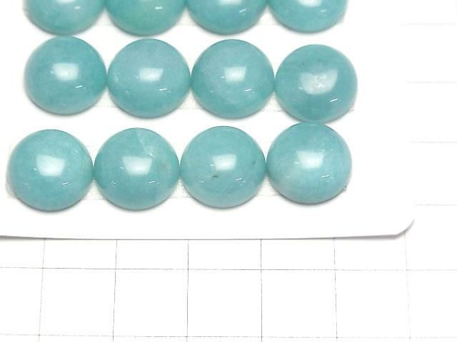 【動画】ペルー産アマゾナイトAA++ ラウンド カボション12×12mm 1個 サムネイル2