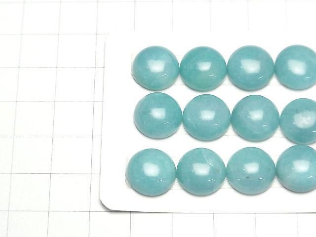 【動画】ペルー産アマゾナイトAA++ ラウンド カボション12×12mm 1個 サムネイル3