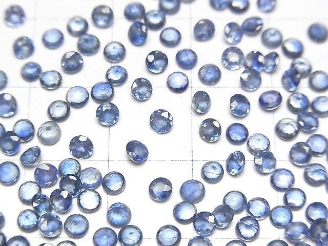 【動画】宝石質サファイアAAA ルース ラウンドファセットカット3×3mm 4粒 サムネイル2