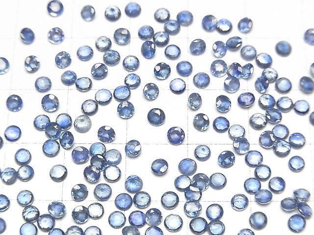 【動画】宝石質サファイアAAA ルース ラウンドファセットカット3×3mm 4粒 サムネイル3