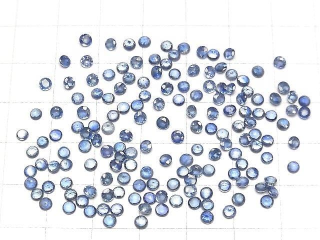 【動画】宝石質サファイアAAA ルース ラウンドファセットカット3×3mm 4粒 サムネイル4