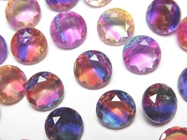 【動画】ダブレットクリスタルAAA ルース ラウンドファセットカット8×8mm 【ポップカラー/ストライプ】 3個の画像