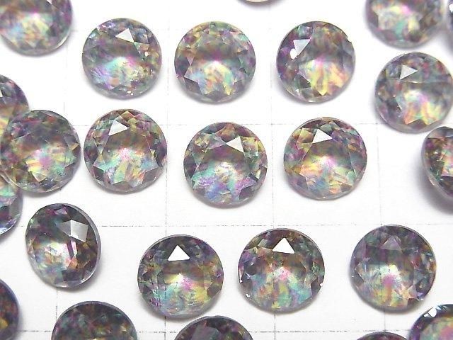 【動画】ダブレットクリスタルAAA ルース ラウンドファセットカット8×8mm 【グリーン/スプラッシュ】 3個 サムネイル2