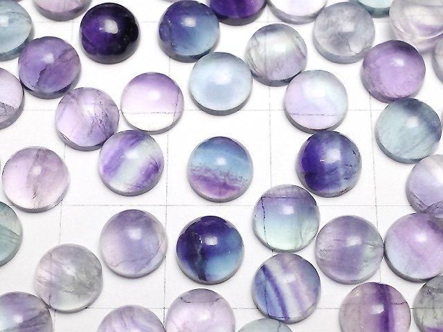 【動画】マルチカラーフローライトAA++ ラウンド カボション6×6mm 5個 サムネイル2