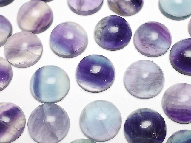 【動画】マルチカラーフローライトAA++ ラウンド カボション10.5×10.5mm 5個の画像