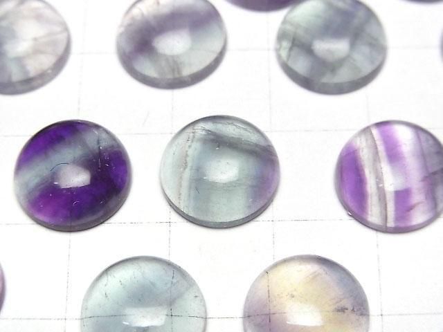 【動画】マルチカラーフローライトAA++ ラウンド カボション12×12mm 5個 サムネイル2