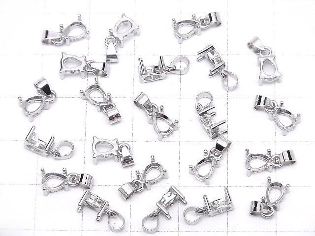 【動画】Silver925 ペンダント空枠 ペアシェイプファセットカット6×4mm ロジウム 1個 サムネイル4