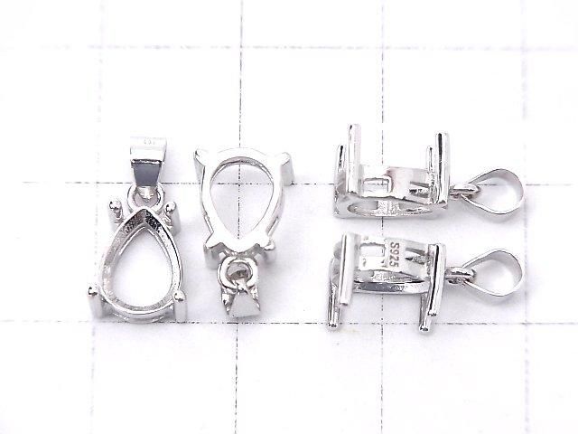 【動画】Silver925 ペンダント空枠 ペアシェイプファセットカット8×6mm ロジウム 1個 サムネイル2