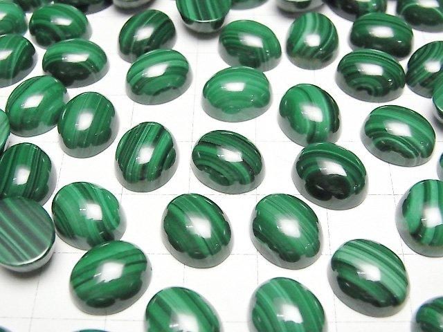 【動画】マラカイトAAA オーバル カボション12×10mm 2個 サムネイル3