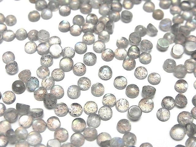 【動画】宝石質ラブラドライトAA++ ラウンド カボション3×3mm 20個の画像