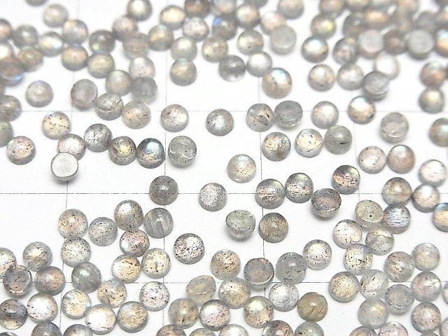 【動画】宝石質ラブラドライトAA++ ラウンド カボション3×3mm 20個 サムネイル3
