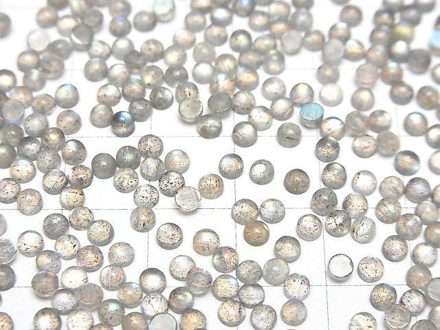 【動画】宝石質ラブラドライトAA++ ラウンド カボション3×3mm 20個 サムネイル4