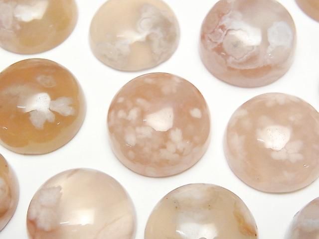 【動画】チェリーブロッサムアゲート ラウンド カボション20×20mm 2個の画像