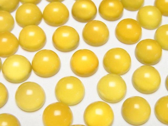 【動画】イエローカルセドニーAAA ラウンド カボション8×8mm 5個の画像