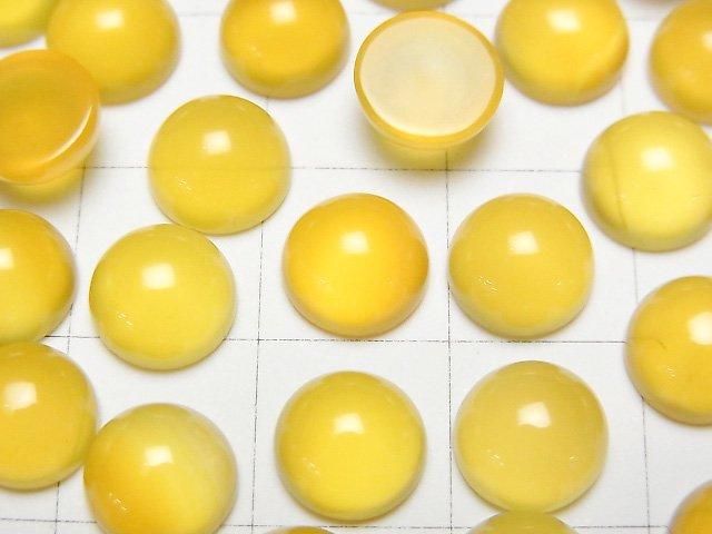 【動画】イエローカルセドニーAAA ラウンド カボション8×8mm 5個 サムネイル2