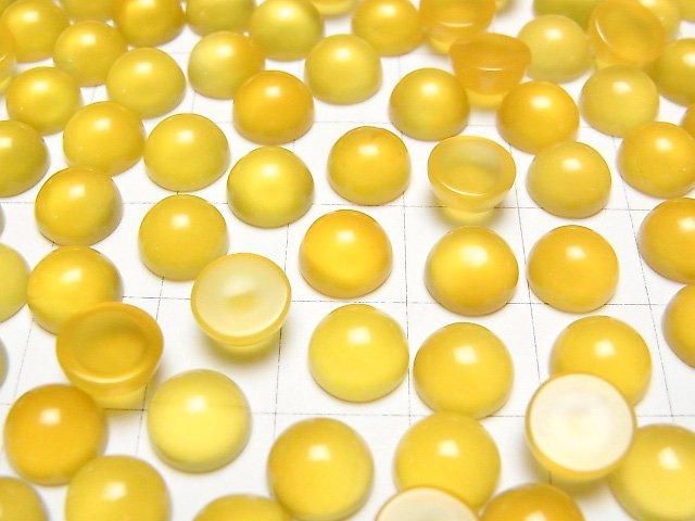 【動画】イエローカルセドニーAAA ラウンド カボション8×8mm 5個 サムネイル3
