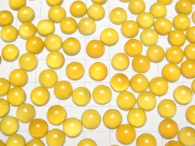 【動画】イエローカルセドニーAAA ラウンド カボション8×8mm 5個 サムネイル4