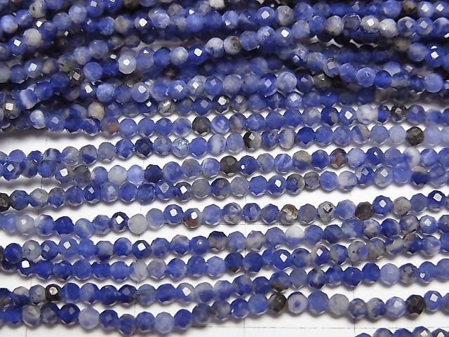 【動画】【素晴らしい輝き】ソーダライトAA+ ラウンドカット2mm 1連(約37cm) サムネイル2