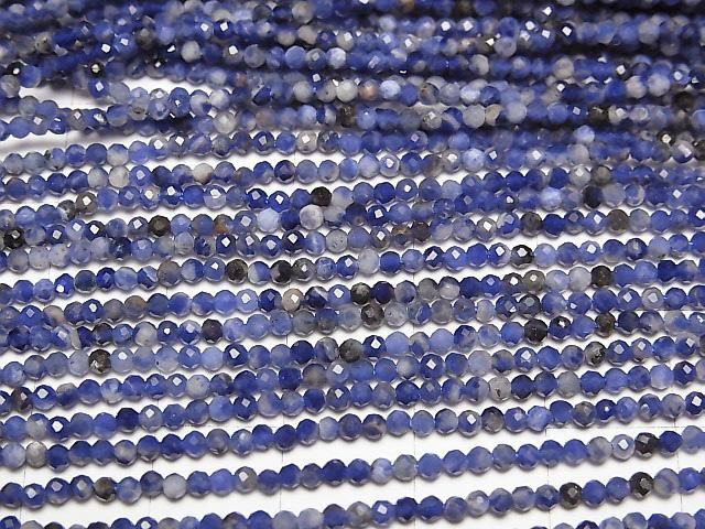 【動画】【素晴らしい輝き】ソーダライトAA+ ラウンドカット2mm 1連(約37cm) サムネイル3