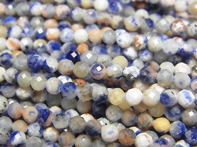 【動画】【素晴らしい輝き】レッドラインソーダライト ラウンドカット3mm 1連(約37cm)の画像